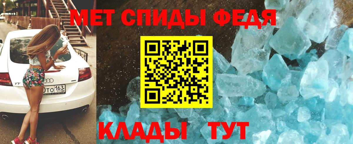 Amphetamine VHQ Семилуки