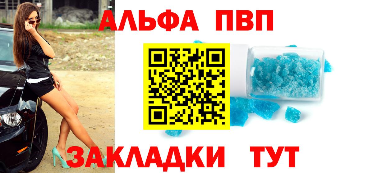 A-PVP  Alpha-PVP мука  Вход с VPN  A-PVP мука  Семилуки 