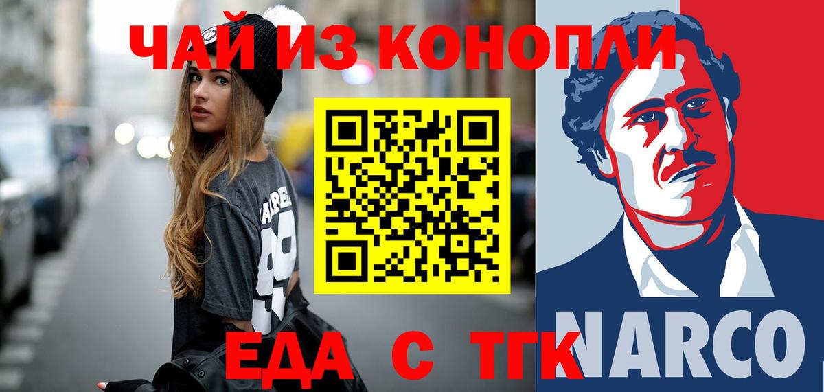Экстази Семилуки