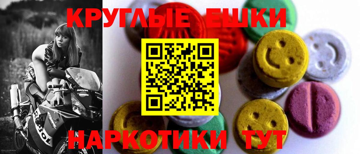 Ecstasy  Ecstasy louis Vuitton  наркошоп  Семилуки  Вход с VPN 