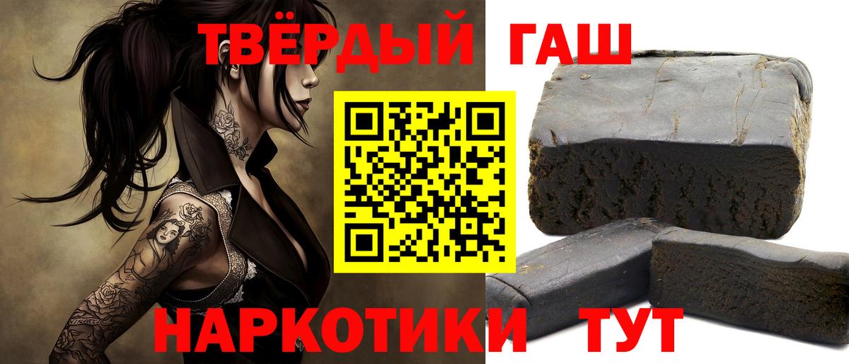 Cocaine  NBOMe  Вход с VPN  Семилуки  МЕФ   Марихуана  Гашиш 
