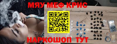 альфа пвп Северобайкальск