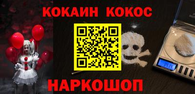 таблы Севастополь