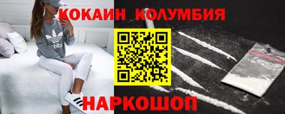 альфа пвп Северобайкальск