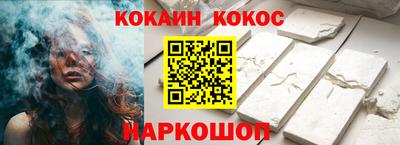 таблы Севастополь