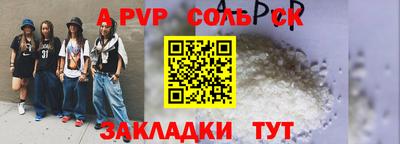 таблы Севастополь