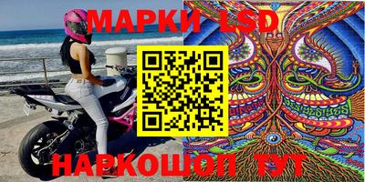 таблы Севастополь