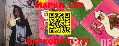 альфа пвп Северобайкальск