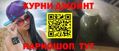 альфа пвп Северобайкальск