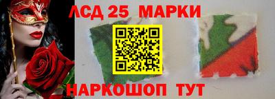 таблы Севастополь
