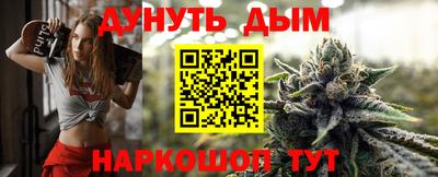 таблы Севастополь