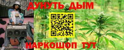 таблы Севастополь
