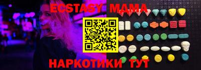 таблы Севастополь