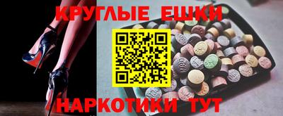 альфа пвп Северобайкальск