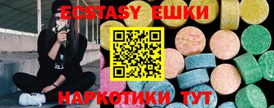 таблы Севастополь