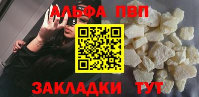 таблы Севастополь