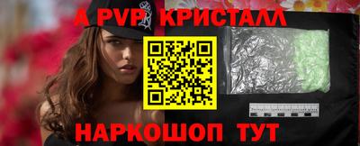 таблы Севастополь