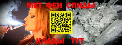 таблы Севастополь