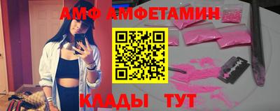 таблы Севастополь