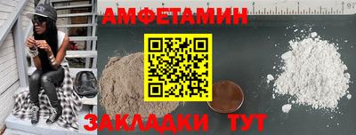 альфа пвп Северобайкальск