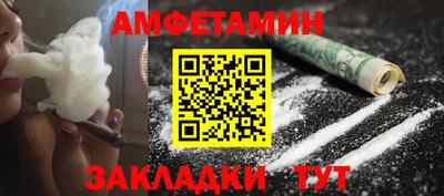 таблы Севастополь
