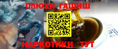альфа пвп Северобайкальск