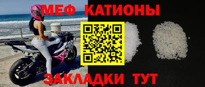 альфа пвп Северобайкальск