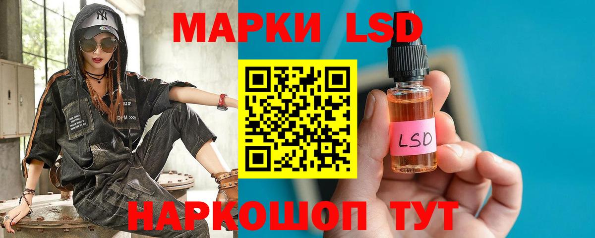 Лсд 25 экстази ecstasy Семилуки